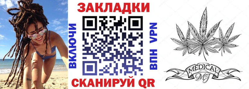 Купить наркотик Котовск ГАШИШ Марихуана COCAIN Alpha-PVP АМФЕТАМИН Меф мяу мяу