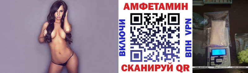 даркнет сайт  Котовск  АМФ VHQ 