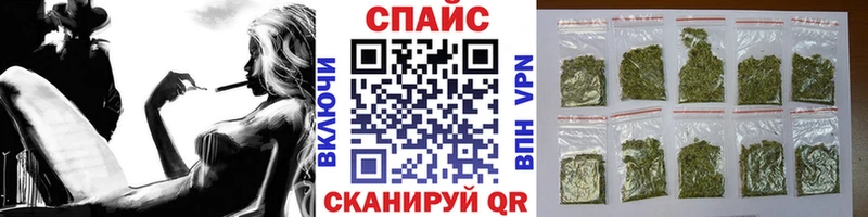 БУТИРАТ BDO  Котовск 