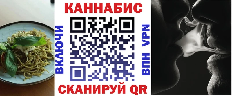 ссылка на мегу   Котовск  Печенье с ТГК марихуана 