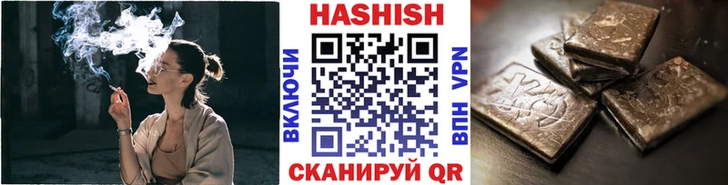 ГАШ ice o lator Котовск