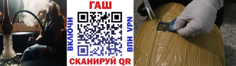 ГАШИШ Ice-O-Lator  кракен   Котовск 