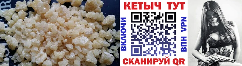 КЕТАМИН ketamine  Котовск 