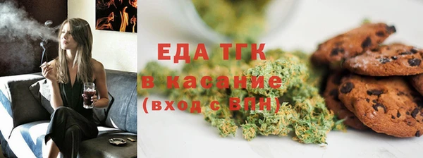 ECSTASY Богородск