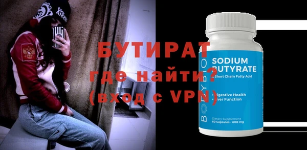 ECSTASY Богородск