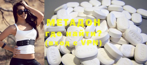 ECSTASY Богородск