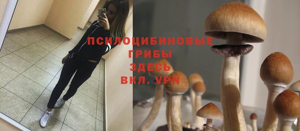 альфа пвп VHQ Богородицк