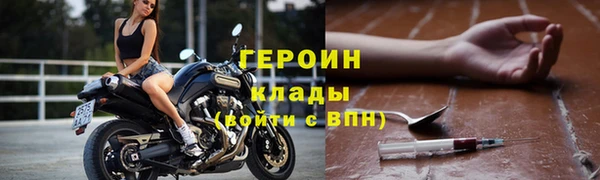 ECSTASY Богородск