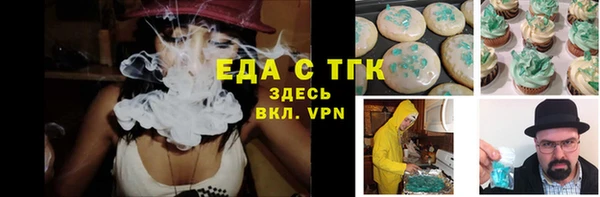 альфа пвп VHQ Богородицк