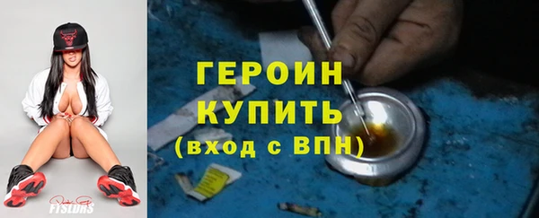 ECSTASY Богородск