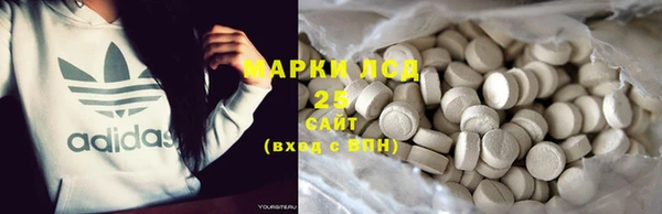 альфа пвп VHQ Богородицк