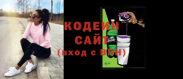 ECSTASY Богородск
