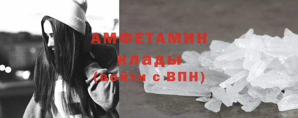 ECSTASY Богородск