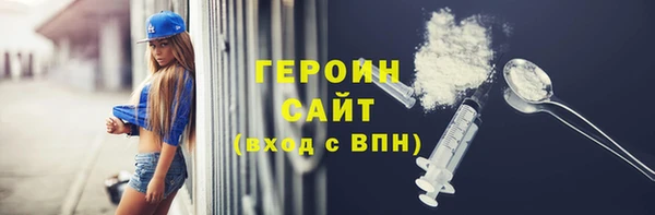 альфа пвп VHQ Богородицк