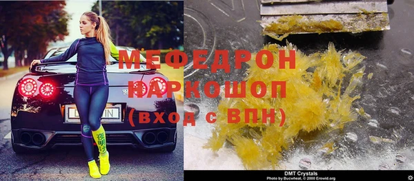 альфа пвп VHQ Богородицк