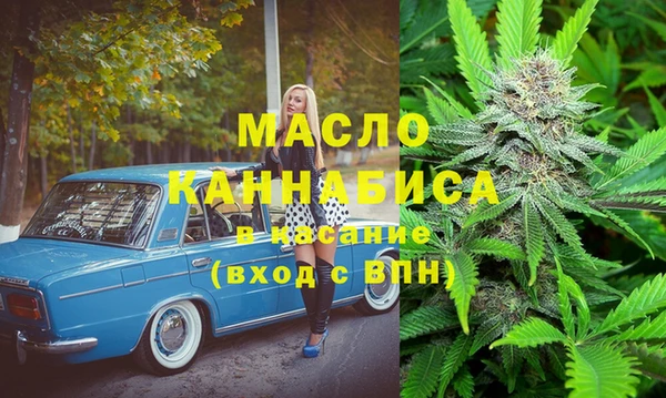 альфа пвп VHQ Богородицк