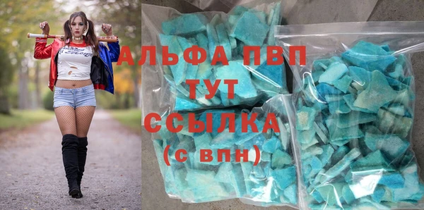 прущая мука Тавда