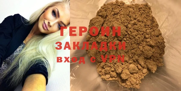 альфа пвп VHQ Богородицк