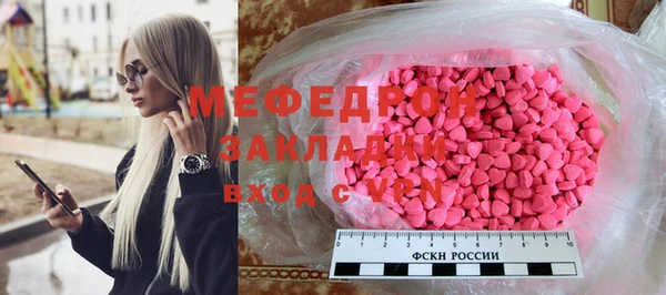 альфа пвп VHQ Богородицк