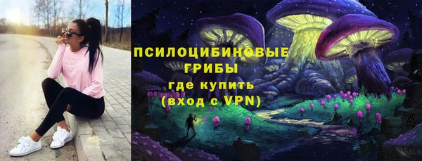 альфа пвп VHQ Богородицк