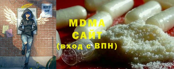 ECSTASY Богородск