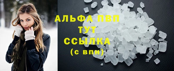 альфа пвп VHQ Богородицк