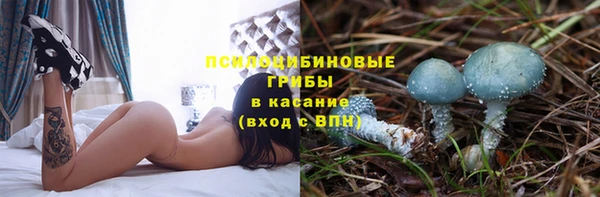 альфа пвп VHQ Богородицк
