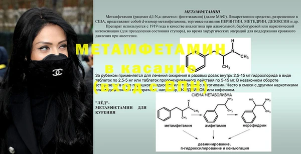 мяу мяу кристалл Сясьстрой