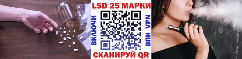 LSD-25 экстази кислота  Котовск 