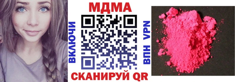 МДМА VHQ  Котовск 