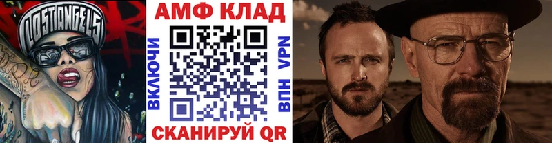 ОМГ ОМГ ссылка  цены   Котовск  Метамфетамин кристалл 