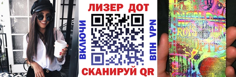 наркота Котовск Марки NBOMe 1,8мг